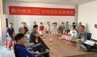 杭州王總、蘇州許總、寧德黃總蒞臨品尊工匠參觀指導(dǎo)交流
